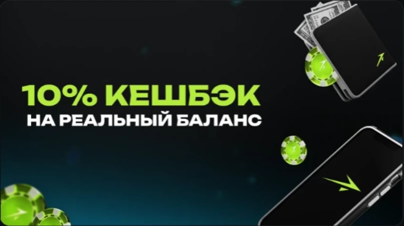 Промо-визуал JetTon